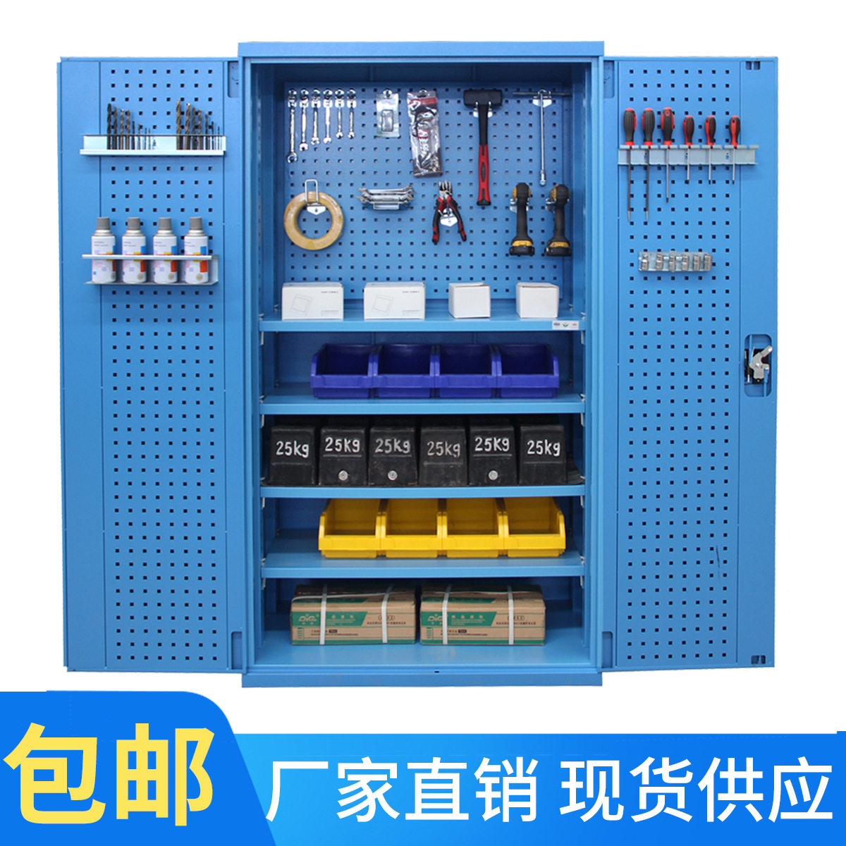 弗尔斯重型工具柜双门储物柜内置挂板多功能移动工具柜车厂家直销