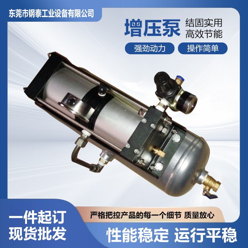 增压阀液体不锈钢现货卧式3倍热流道空压机小型高压耐用增压泵
