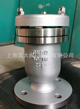 厂家直销CARX-16/25P 不锈钢复合式排气阀 滨大阀门自动排气阀