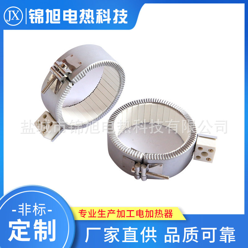 塑料机陶瓷加热圈挤出机陶瓷电加热器 不锈钢全封闭陶瓷加热圈