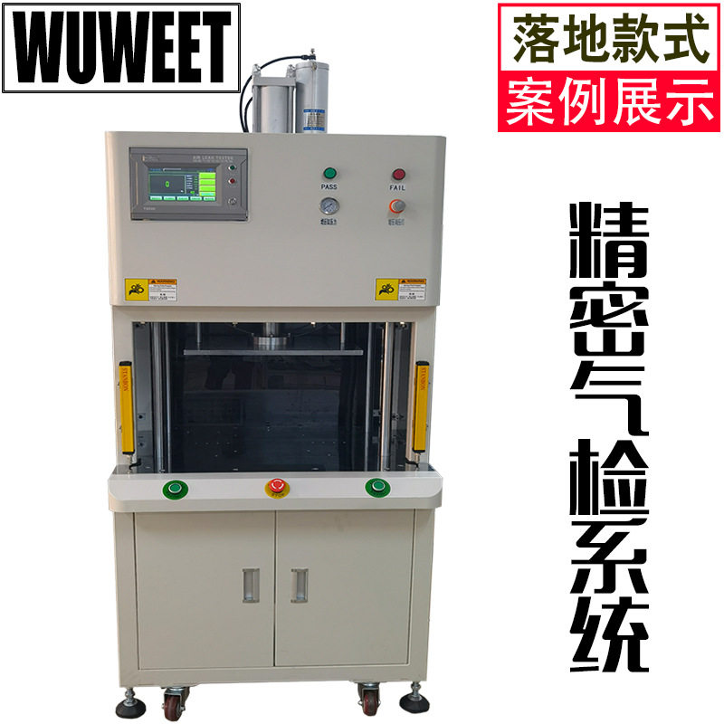 深圳防水散热器气密检测仪