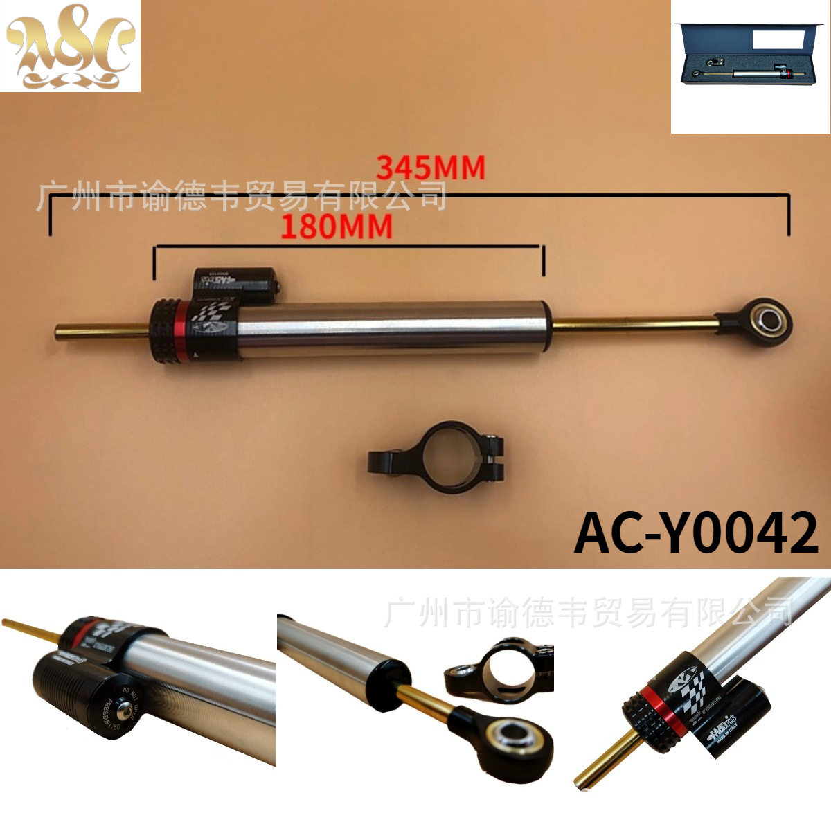 AC-Y0042DMV新款CNC摩托车跑车方向阻尼器改装通用平衡杆长款