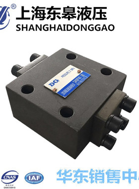 上海东皋板式溢流阀 Y2-Ha10B HB10B Y2-Ha20B Hb20B Y2-Ha32B hb