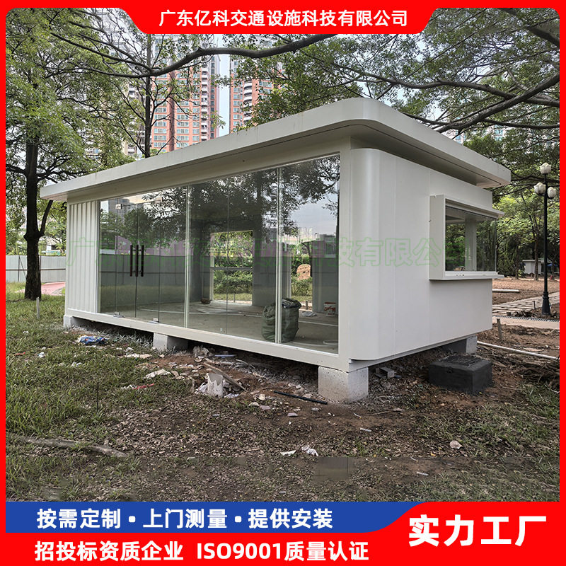 钢结构移动房屋公园室外装配式轻钢活动房定制 集装箱房图片
