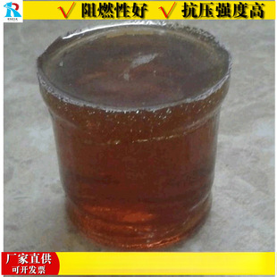 厂家现货矿用煤层加固材料 高抗压强度顶板加固材料马丽散