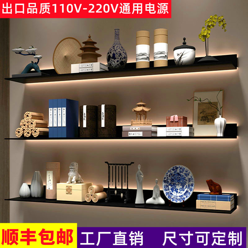 铝合金壁挂发光层板置物架