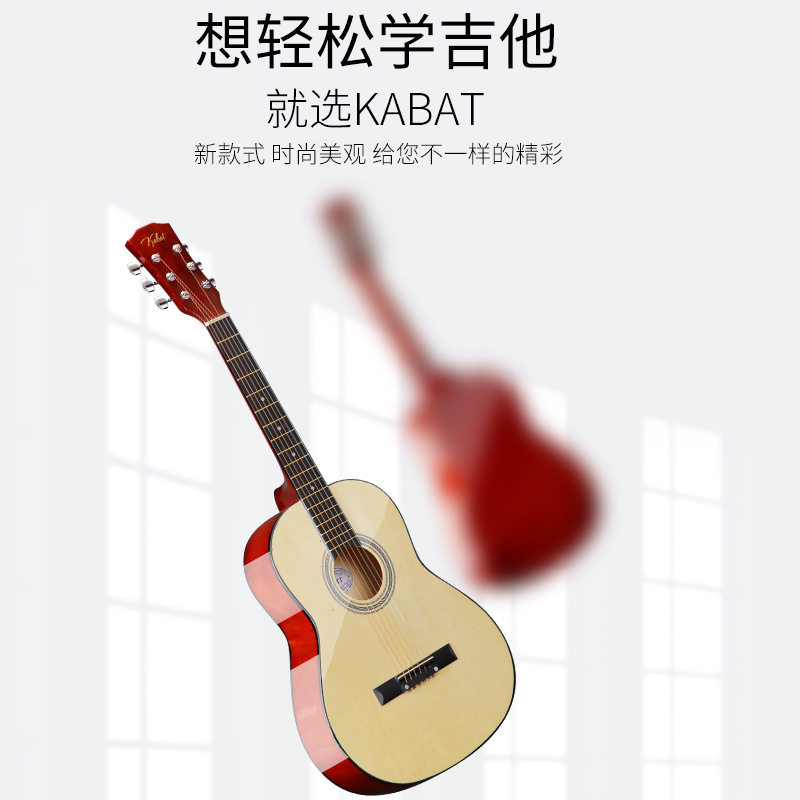 民谣吉他批发30寸34寸36寸普及圆桶入门款初学吉他亮光罩光练习琴