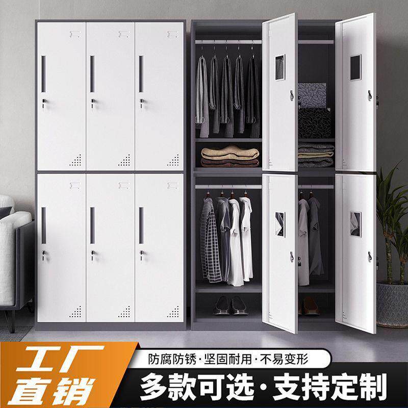 钢制更衣柜办公室储物柜工厂员工学校宿舍咖白灰白收纳衣柜多门柜