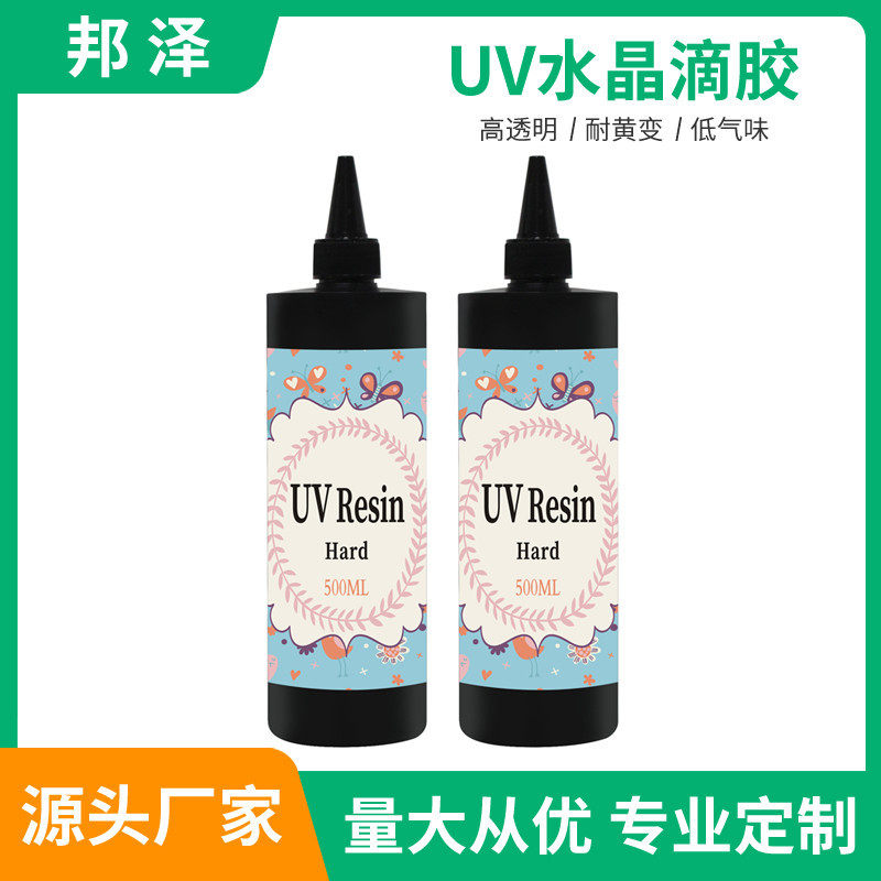 UV水晶滴胶环氧树脂胶热缩片紫外光固化高透速干胶厂家量大价优