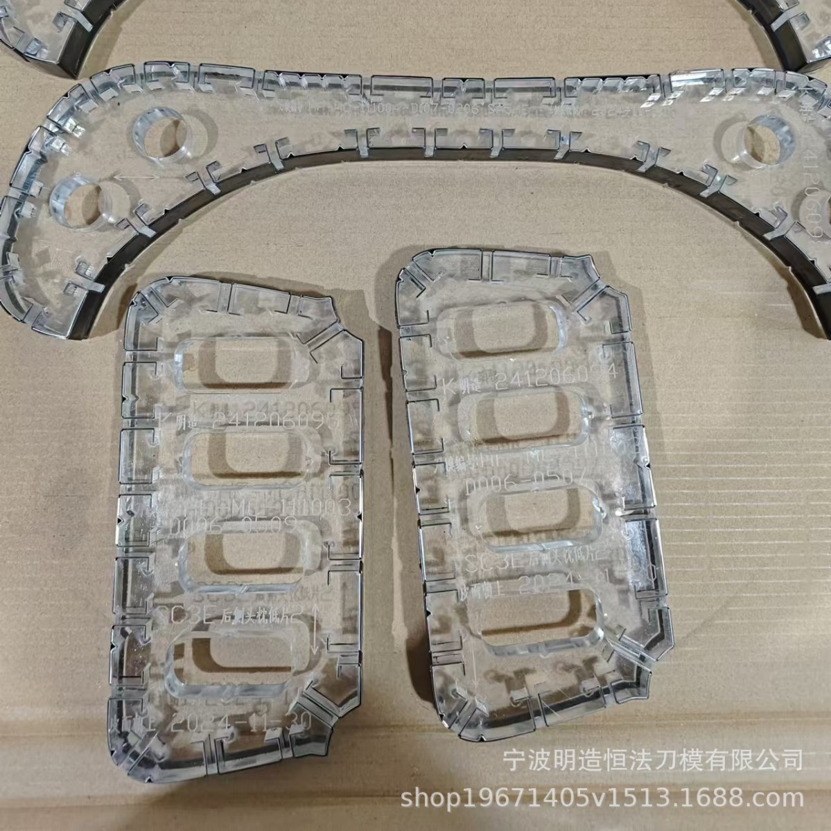 亚克力水晶刀模切割精准耐用