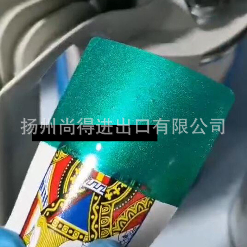 水性金属漆亚克力材质配件喷涂金属绿涂料珠光漆塑料件铝质模型漆