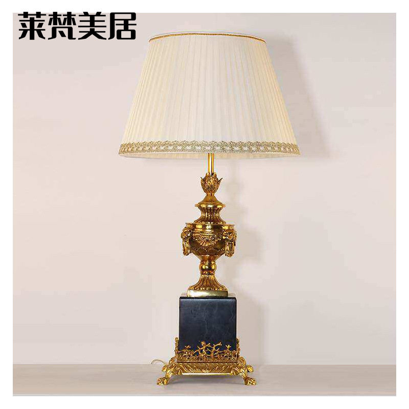 莱梵美居欧式全铜复古浪漫台灯