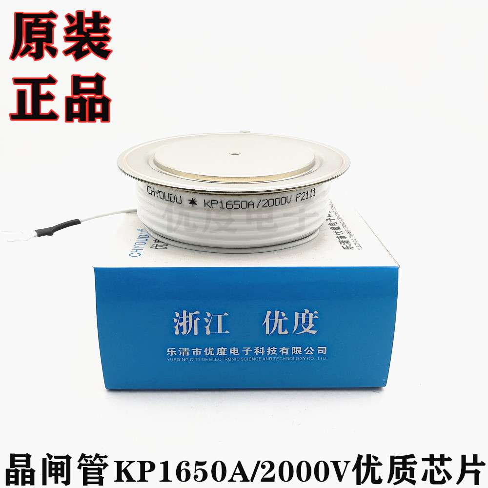 普通晶闸管 KP2500A2500V KP2500A/2500V KP2500-25 KP2500A-25