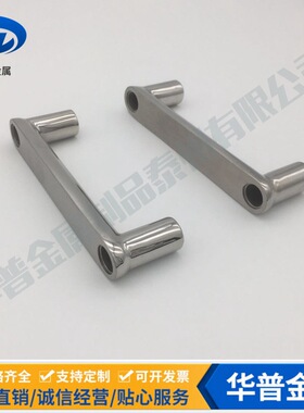 HHDGS100/带盖拉手/不锈钢把手/不锈钢拉手/不锈钢压纹拉手