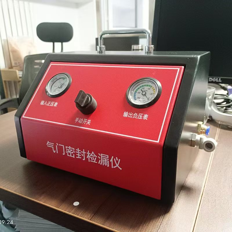 汽车缸盖气门真空密封检漏仪