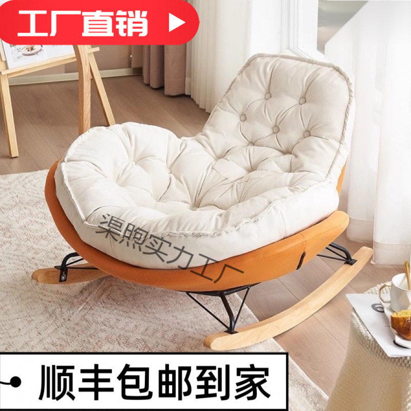 懒人沙发企鹅摇摇椅成人阳台
