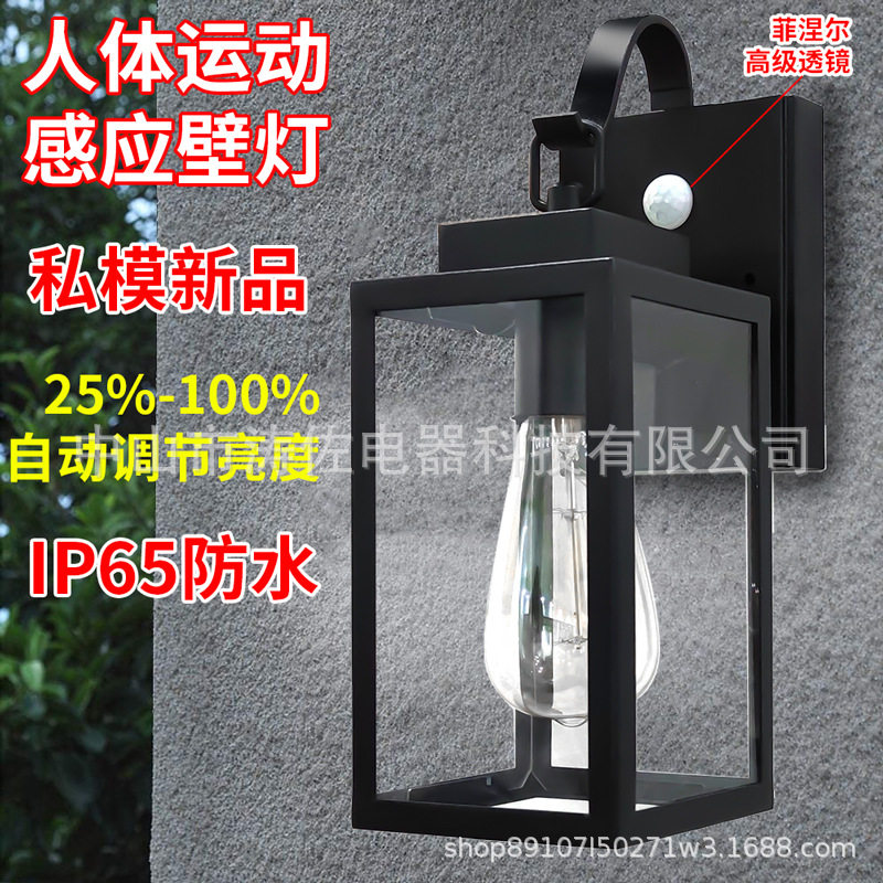 美式铁艺复古简约室外壁灯