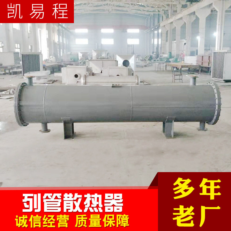 江苏凯易程列管换热器钛材不锈钢列管式热交换器食品化工工业用,鲜花速递/花卉仿真/绿植园艺,其它园艺用品,淘宝优惠券,粉丝福利购,淘宝优惠卷