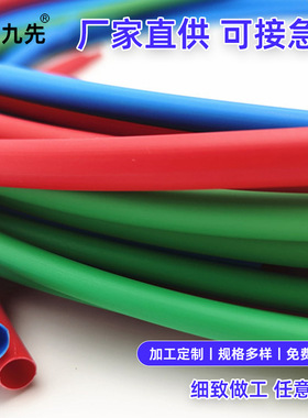 环保3倍收缩透明白色红色绿色黄色蓝色橙色防水含胶船用双壁管