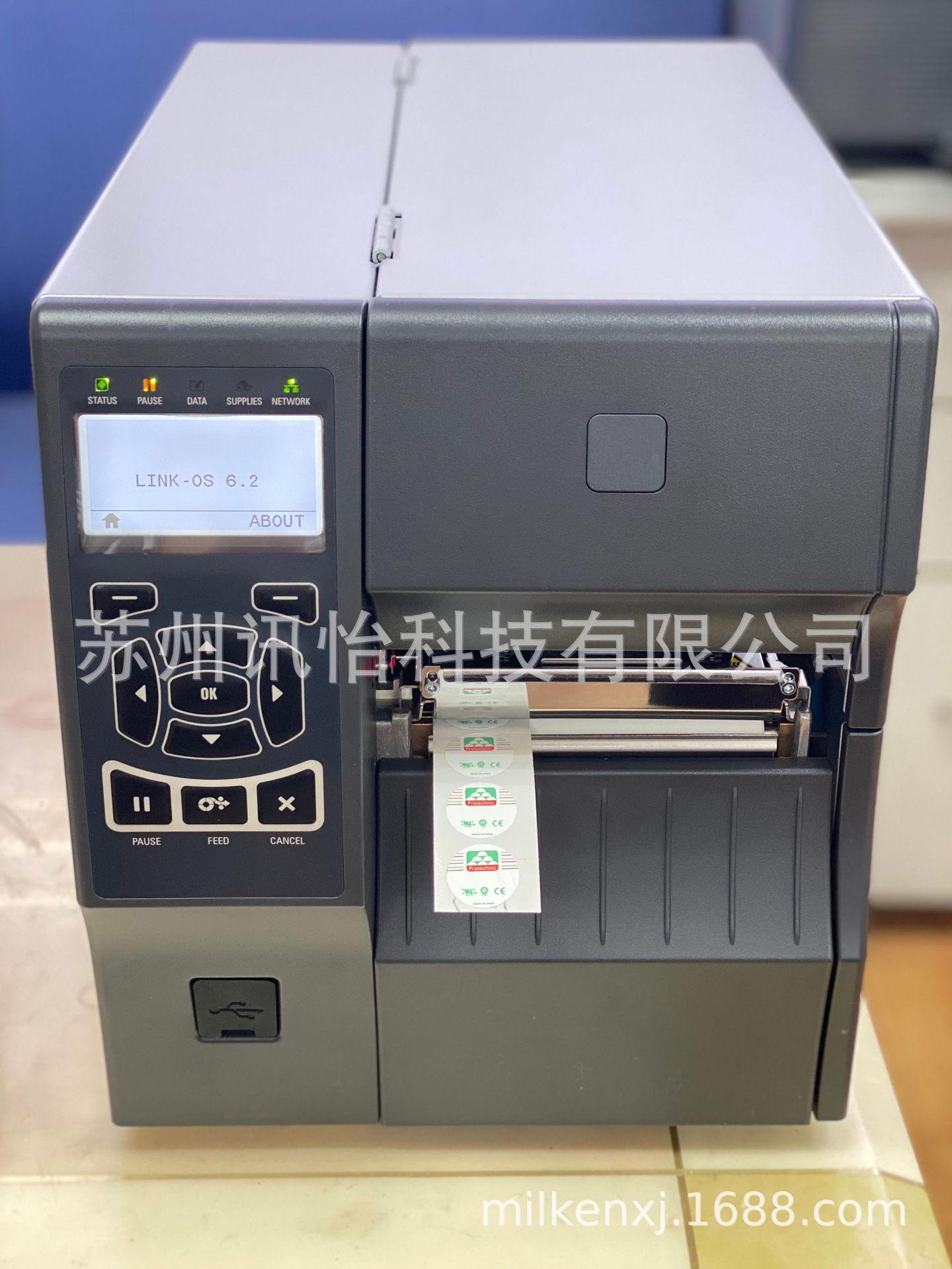 电表亮白聚酯双层条码纸FSC双层底纸不干胶聚酯电表QR标贴