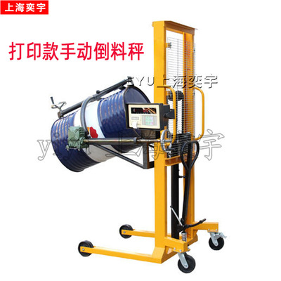 DA400B-1P翻转车手动倒桶秤倒料车电子秤可打印倒桶秤油桶车称重