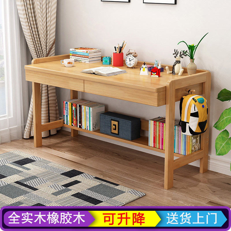 6R橡胶木可升降小学生学习桌