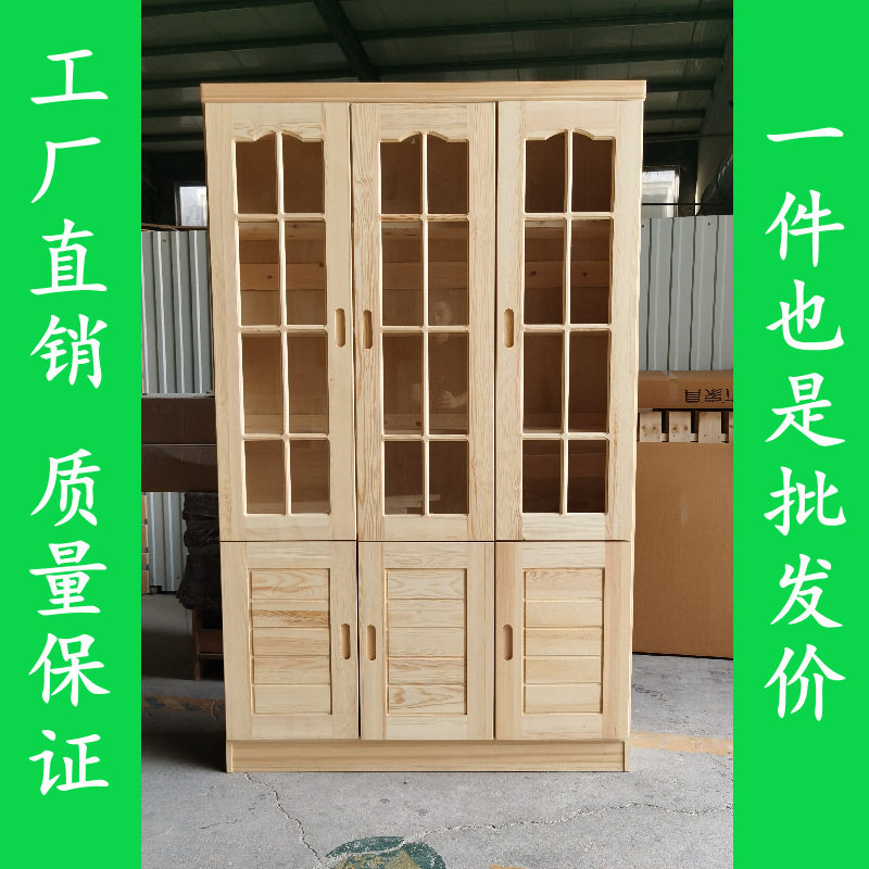 松木全实木玻璃门书柜两三门