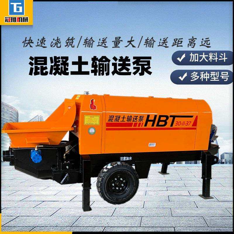 混凝土输送泵小型工地二次构造柱上料机地泵二次结构细石送料机