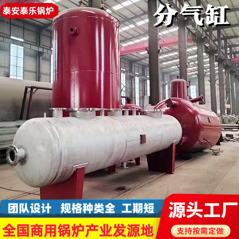 卧式锅炉分气缸辅机配件蒸汽分气缸山东锅炉分气缸锅炉