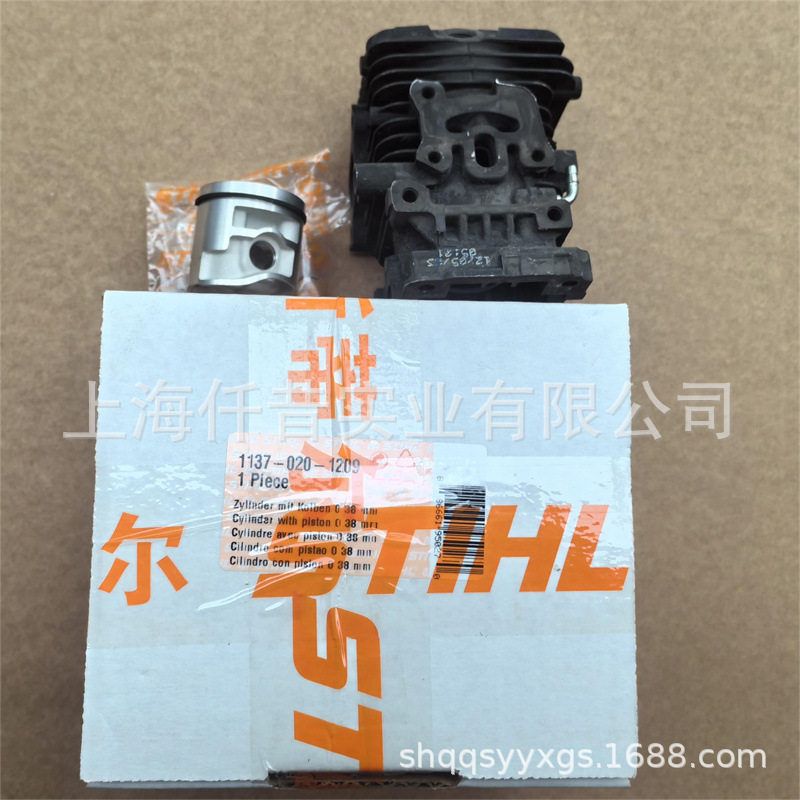 适配STIHL斯蒂尔MS194T油锯气缸总成1137 020 1209