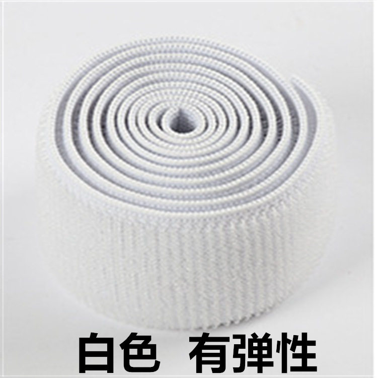 弹性自粘带黑色白色橙色弹力松紧5cm魔术贴中灰色绑腿带伸缩带