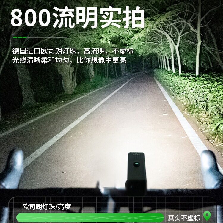 自行车夜骑灯前灯强光手电筒公路车灯山地车单车夜行灯夜间骑行灯
