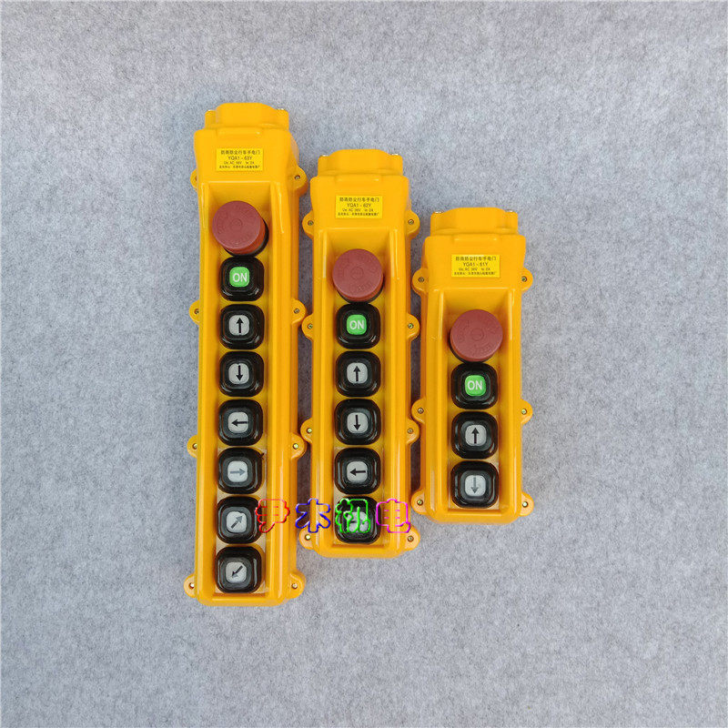 防雨型电动葫芦手柄按钮 行车手柄开关YQA1-61Y 62Y 63Y 64Y龙光,鲜花速递/花卉仿真/绿植园艺,其它园艺用品,淘宝优惠券,粉丝福利购,淘宝优惠卷