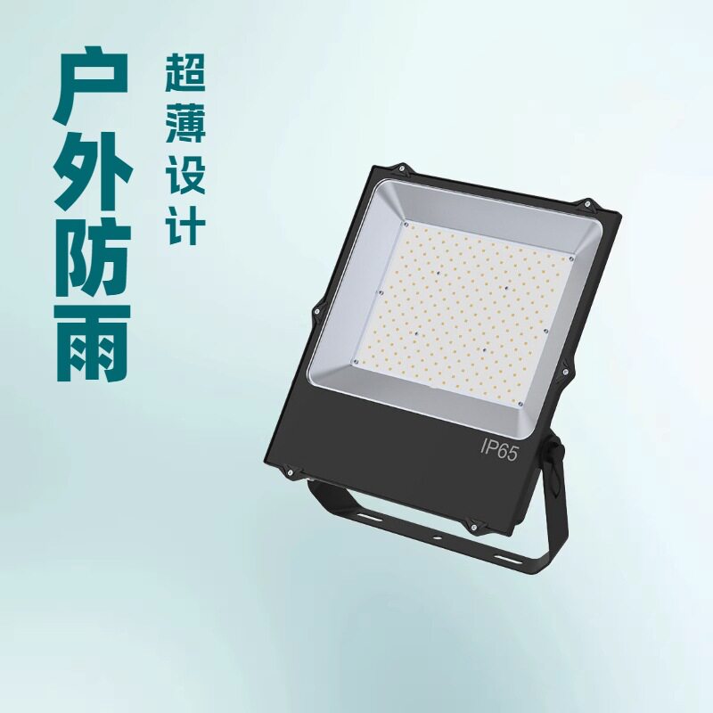压铸全铝户外LED投光灯外壳