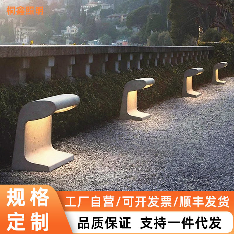 水泥灯户外落地灯工业风意大利现代道路灯欧式复古室外园林景观灯