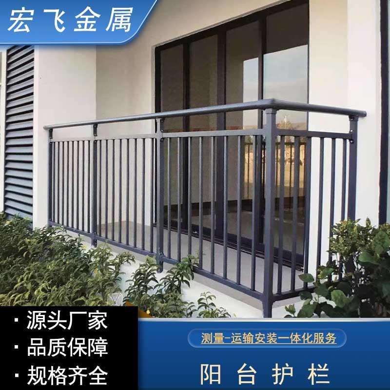 阳台护栏铝合金露台别墅自建房楼梯扶手室外花园庭院锌钢护栏宁波
