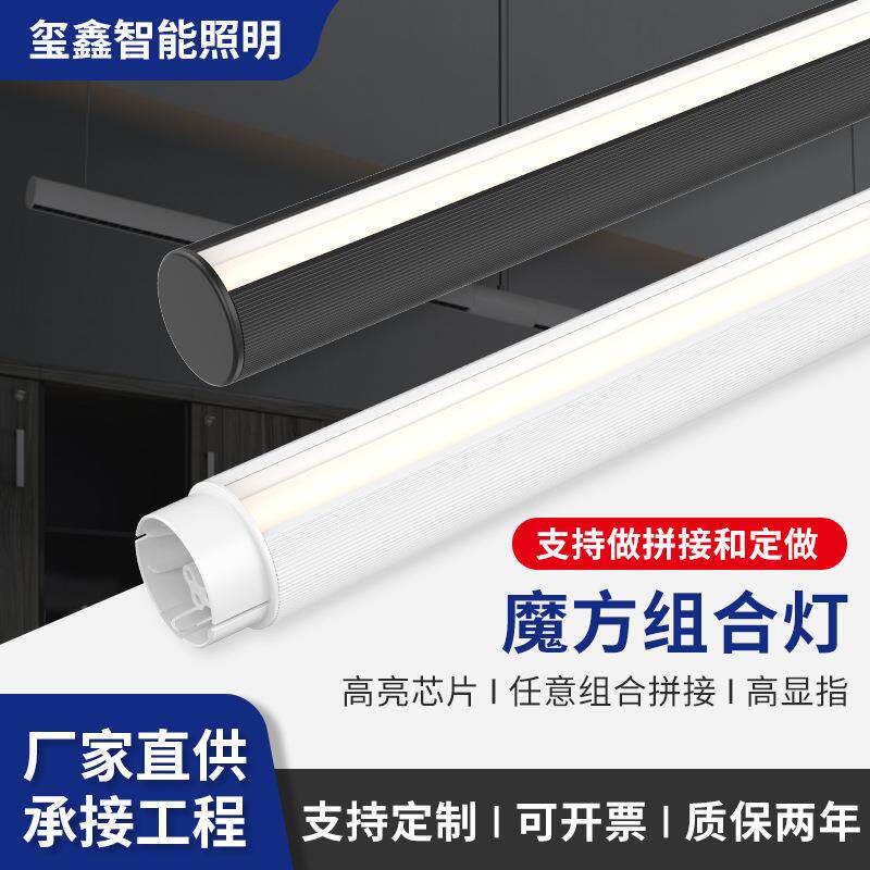 组合拼接灯商用吊线灯办公灯会议室照明吊灯吊线灯长条灯
