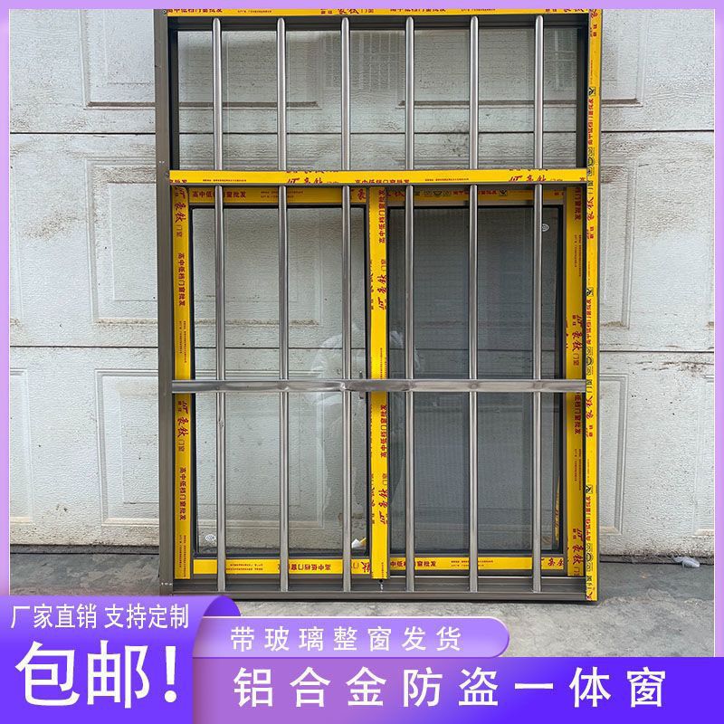 自建房连体防盗不锈钢推拉窗