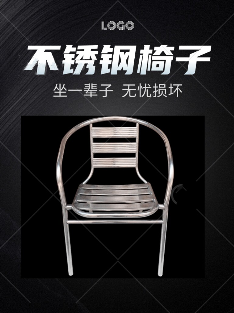 304不锈钢椅子折叠椅靠背单人椅休闲家用餐椅电脑椅户外凳子座椅
