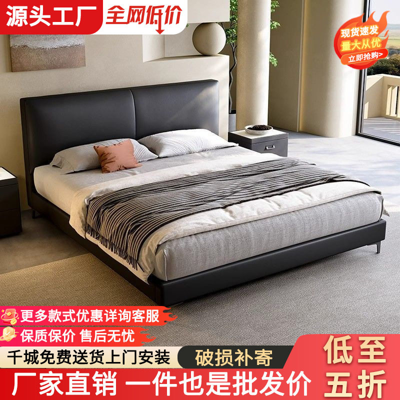 现代简约真皮床双人1.8x2米主卧大床1.5米婚床轻奢高端皮床