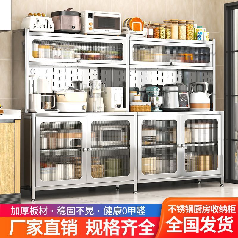 不锈钢厨房餐边柜锅具收纳