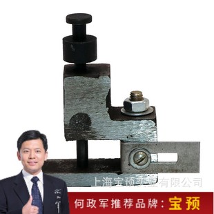 针 宝预430脚踏冲孔机模具一套 模具