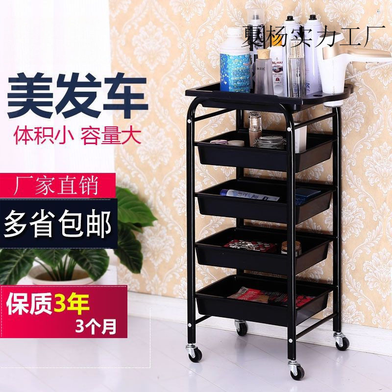 复古美发车发廊手推车杠车特价包邮美容小推车理发店烫染工具车