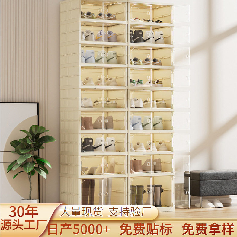 严选简易可折叠鞋柜免安装大容量多层家用塑料透明收纳鞋盒