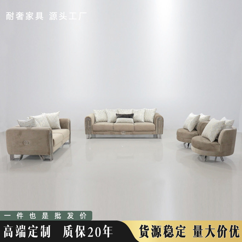 组合米色轻奢沙发 现代简约绒布直排大户型高端别墅会所轻奢沙发
