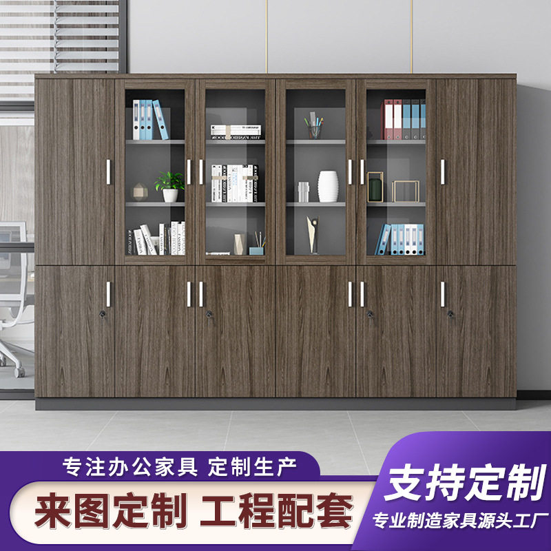 诗季如歌木质带锁文件柜