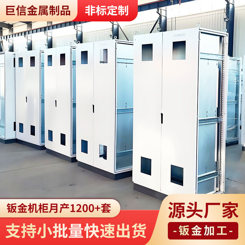 武汉大型钣金机柜加工厂自助代工一体机定制终端机外壳定做
