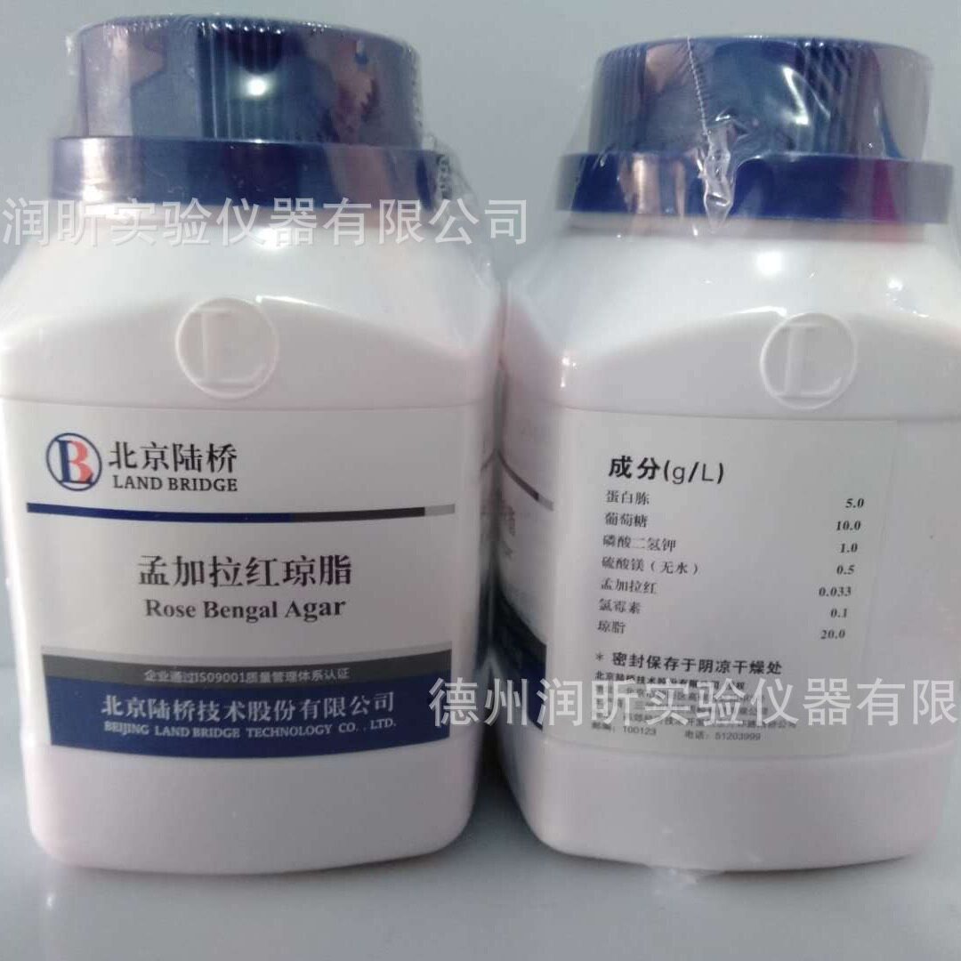 北京陆桥CM164 孟加拉红琼脂 BR250g 一瓶起发
