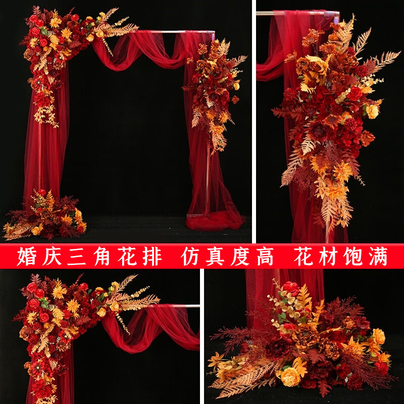 婚庆道具蓝色婚礼仿真花地排花三角花排布置假花舞台装饰大红色