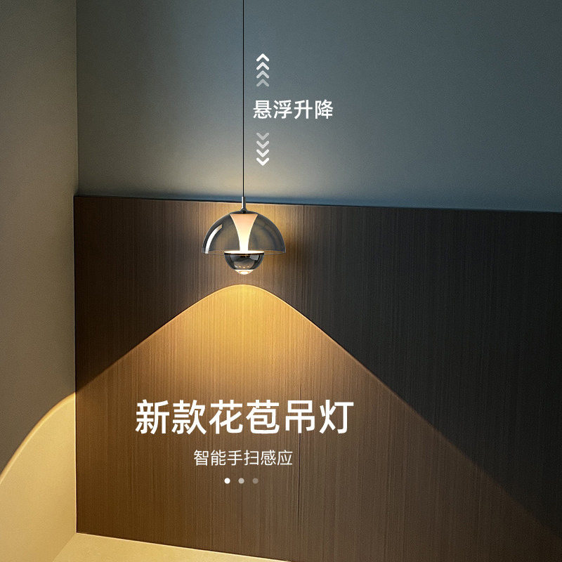 现代简约卧室床头小吊灯轻奢感花苞玄关吊线灯主卧室房间氛围灯具